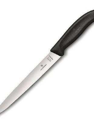 Ніж кухонний victorinox swissclassic filleting flex філейний 20 см в блістері (vx68713.20b)2 фото