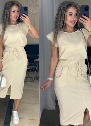 Костюм літній