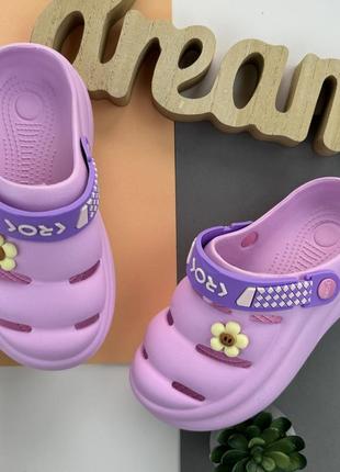 Крокси лаванда 31-36