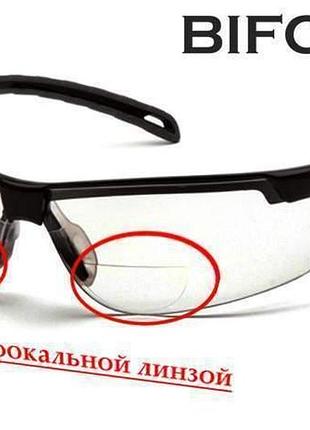 Бифокальные защитные очки pyramex ever-lite bifocal (clear +2.0) h2max anti-fog, бифокальные прозрачные с диоптриями