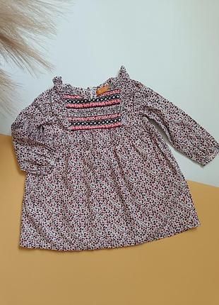 Сукня в українському стилі