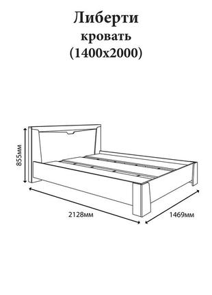 Ліжко двоспальне еверест ліберті-1400 140х200 см дуб крафт білий (dtm-2084)3 фото