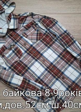 Сорочка байкова 8-9років