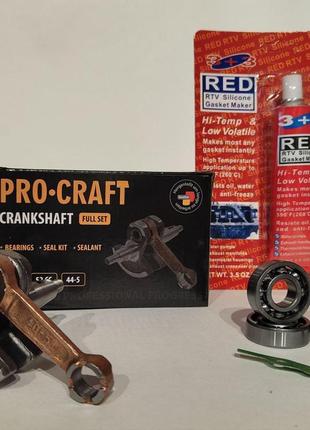 Колінвал 44мм 1e44f 52cc procraft full set