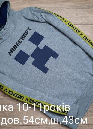 Капюшонка 10-11років