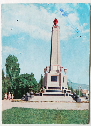 Пам'ятник членам радянської республіки тавріди, 1970