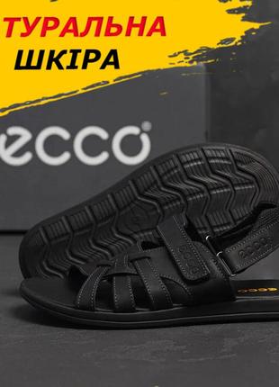 Чоловічі шкіряні босоніжки, сандалії чоловічі зручні чорні літні на липучках *082 санд*