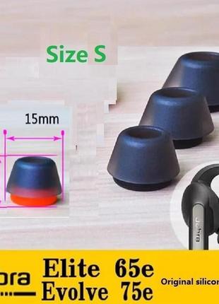 Оригинальные амбушюры jabra evolve 65e jabra elite 65e jabra evolve 75e 25e​​​​​ hoco es43 размер s маленькие