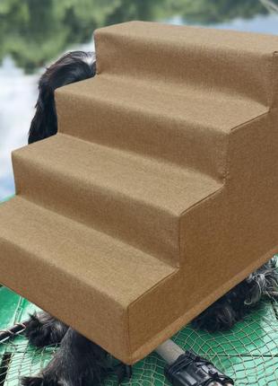 Лесенка для собак купить портативная лесенка для собак лесенка для маленьких собаклесенка для щенков