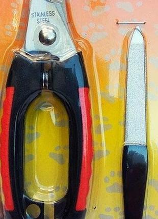 Когтерез (малый) с пилочкой закругленный