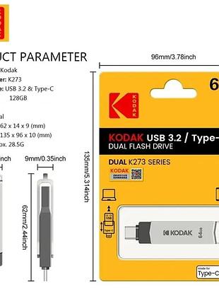 Флешка usb 2в1 kodak 128gb type-c usb 3.2 для телефону та комп'ютера silver