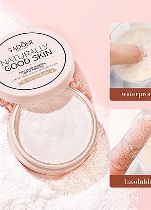 Безбарвна матуюча мінеральна розсипчаста sadoer no sebum mineral 5г