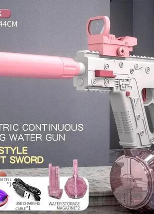 Водяний пістолет електричний акумуляторний water gun vector рожевий