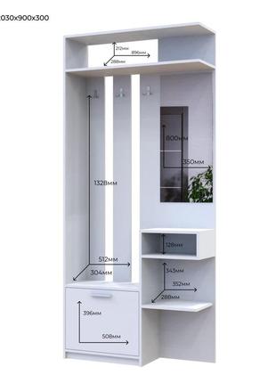 Передпокій  рів'єра | білий |