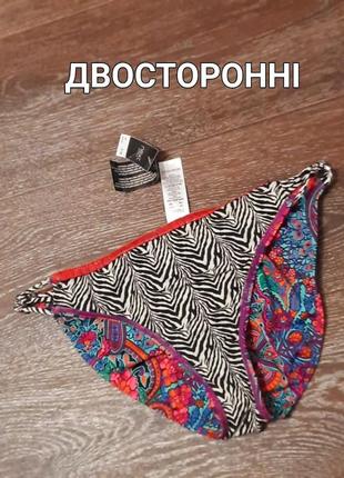 Новый двусторонний низ купальника /красные купальные плавки р.14/ 42 от next