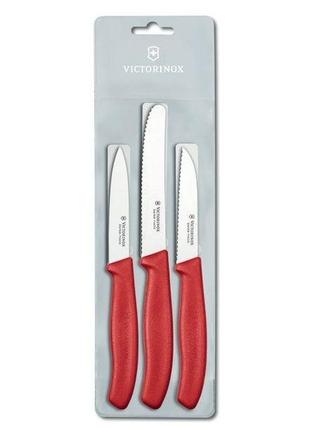 Набір кухонний victorinox swissclassic paring set (6.7111.3)1 фото