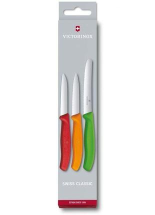 Набор кухонный victorinox swissclassic paring set 3 ножа с цветными ручками (vx67116.32)