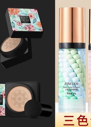 Набор зима - лето: два тональных кушона images concealer + две базы под макияж трехцветный 3в1