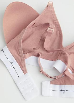 H&m-40р.-бавовняний бюстгальтер для годування