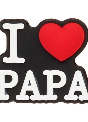 Джибитсы для кроксов 0226 «i love papa» 1 шт.