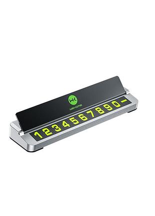 Табличка для номеру wk metal wt-sp07, срібло (6941027620717)