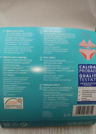 Купальник раздельный с кружевом 10-12, 12-14 лет, германия.