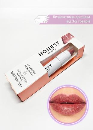 Помада карандаш honest beauty lip crayon demi-matte - marsala