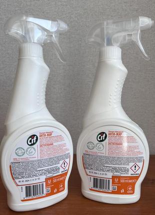 Засіб для кухні