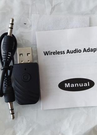 Wi-fi аудио адаптер, wireless audio adapter