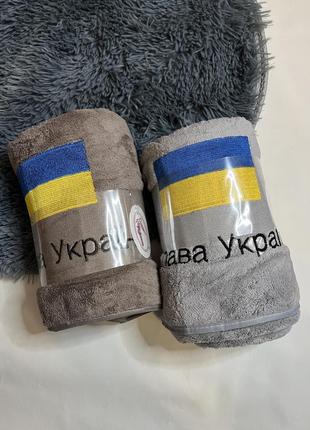 Банний рушник патріотичний рушник