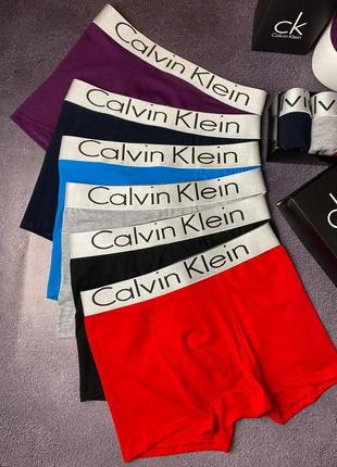 Набір чоловічих трусів calvin klein silver| 5 зручних боксерок кельвін кляйн в подарунковій упаковці