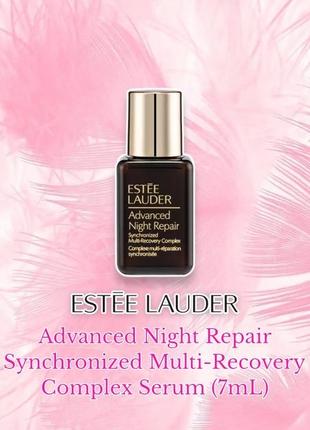 Estée lauder - advanced night repair synchronized multi-recovery complex - мультифункциональная восстанавливающая сыворотка, 7 ml