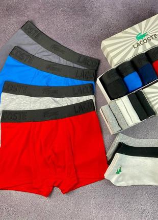 Набір чоловічих трусів lacostel 3d  | 3 штуки зручних боксерок у подарунковій упаковці