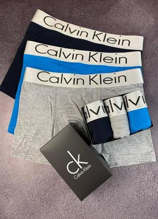 Набір чоловічих трусів calvin klein silver| 3 зручних боксерок кельвін кляйн в подарунковій упаковці