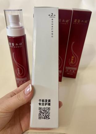 Термозащита, несмывающая маска-спрей silky smooth