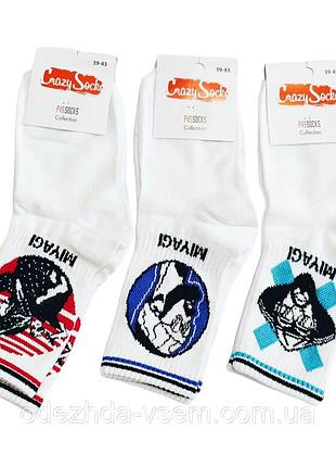 Модные высокие носки 39-43р