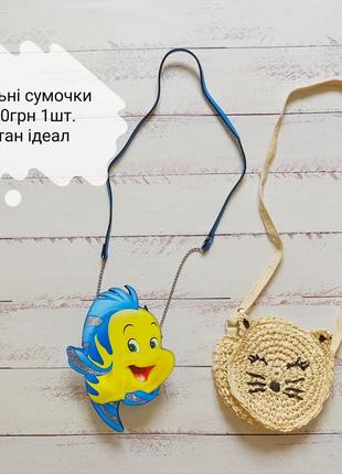 Сумочка