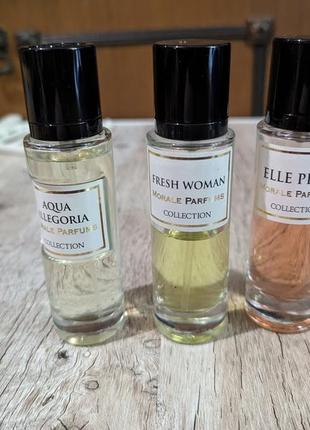 Morale parfums лот