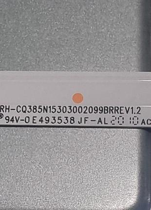Светодиодные планки crh-cq385n15303002099brrev1.2