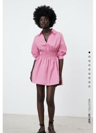 Бавовняна сукна zara