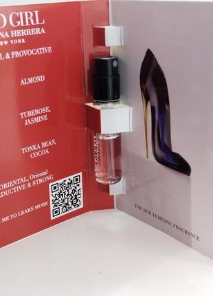 Парфюмированная вода carolina herrera good girl