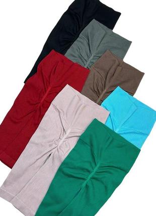 Велосипедки в рубчик с push-up эффектом