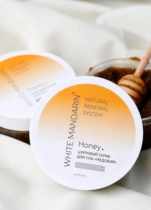 Сахарный скраб для тела white mandarin 150 мл