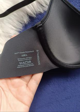 Бюстгальтер бра с передней застежкой нижнее белье сток thirdlove 70b 1/24 фото