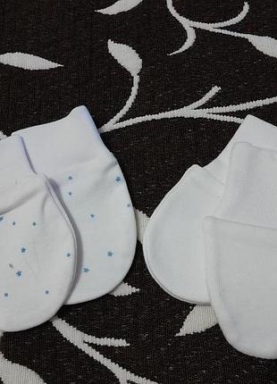 Рукавиці (дві пари) на дитину 0-3 місяці бавовняні