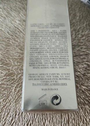 Idole by giorgio armani for women лосьон парфюмированный для тела