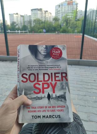 Soldier spy by tom marcus англійською мовою, в хорошу стані, 321 сторіночок!