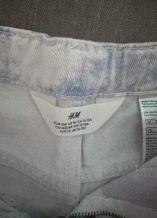 Шорти h&m 158 см xc