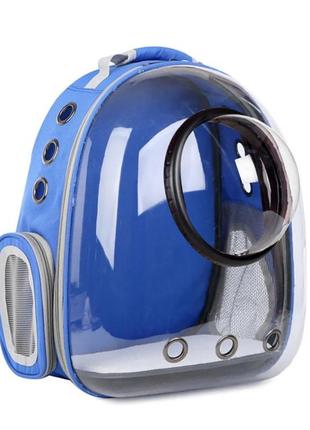 Рюкзак перенесення для тварин розсувний cosmopet cp-16 для котів та собак 42x32x23 см blue