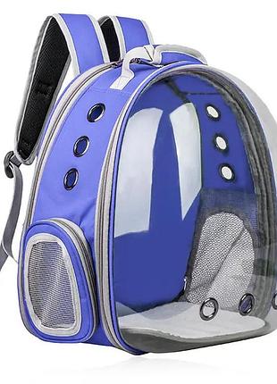 Рюкзак перенесення для тварин розсувний cosmopet cp-15 для котів та собак 39x34x21 см blue3 фото